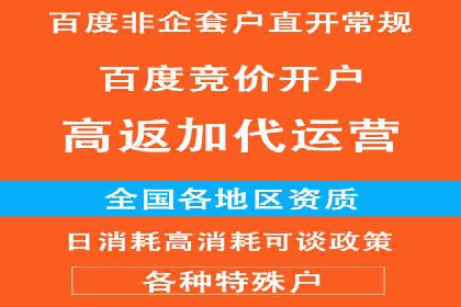 信息流广告开户案例：品牌营销策略